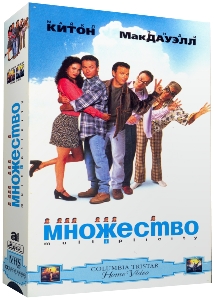 movie